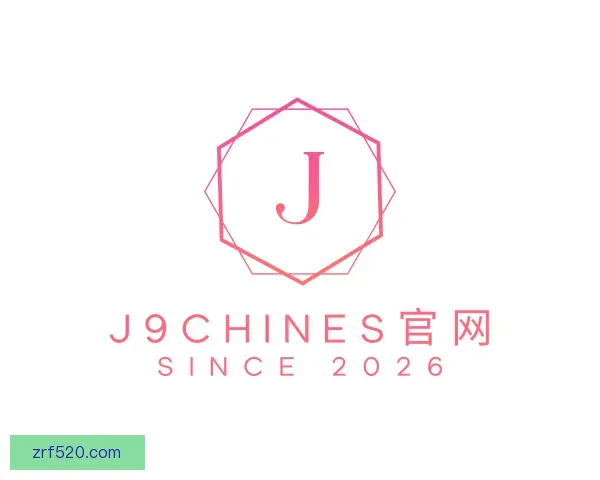 了解j9chines官网